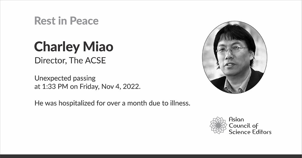 Condolence: The Passing of Charley Miao